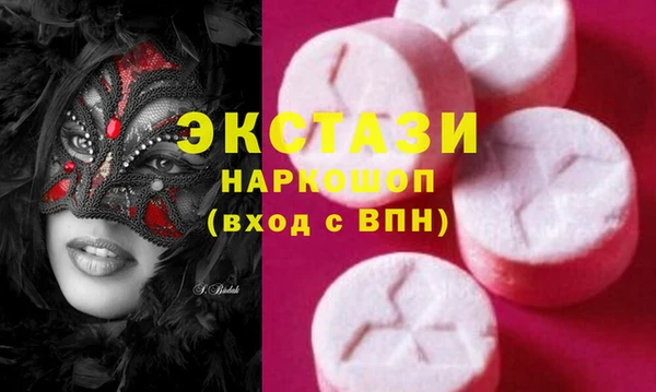 MDMA Premium VHQ Бородино