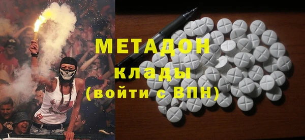 MDMA Premium VHQ Бородино