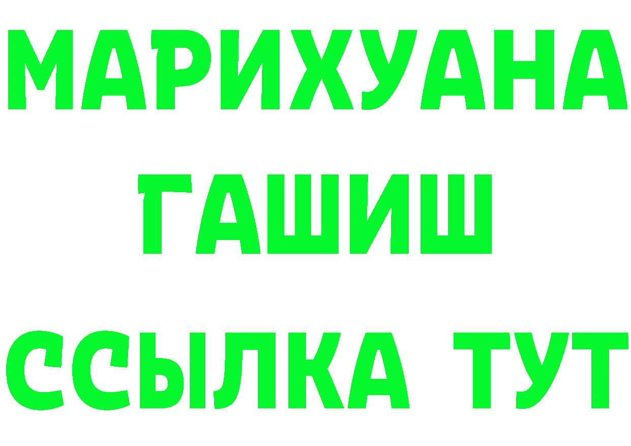 КЕТАМИН VHQ зеркало мориарти OMG Белорецк